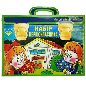 FIRST GRADER set in a cardboard box /Irbis/ (1/5/10)