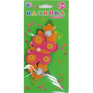 Sticker for creativity "1B" /951529/ "Butterfly", felt (1/6)