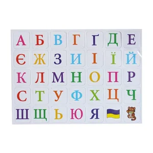 Set of letters "WB" /WK-001/ magnetic, UKR, on cards. tablets 23*17 cm