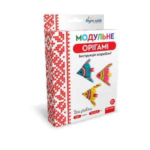 Модульне оригамі "Бумагія" "Три рибки" /ОМ6086/ (1/24)