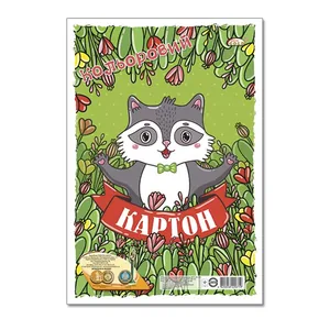 Картон кольоровий "Бріск" (УВ-20)  9кольор. 9арк. А4 "Gold"  (10/120)