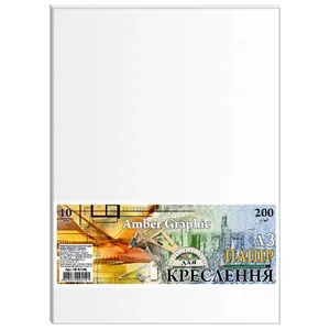 Drawing paper (whatman) A3 "AMBER GRAPHIC" 200g/m2 /PK3310E/ (10 sheets in thermal film) (1/80)