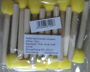 Set of foam sponges, width 20mm /007/ (12 pcs.), D.K.ART & GRAFT
