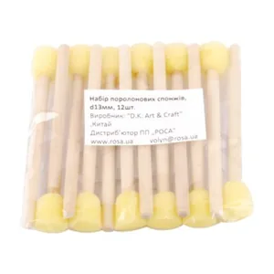 Set of foam sponges, width 13 mm /994/ (12 pcs.), D.K.ART & GRAFT
