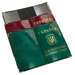Обкладинка Ветеран праці "TASCOM" /29-Пв/ глянець  (50)