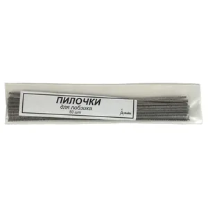Пилочки для лобзика /AS-0214, К-1204/  50шт/уп