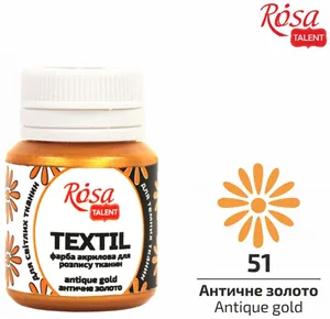 АКРИЛ для тканин "ROSA TALENT" /451/ Античне золото, 20 мл (1/140)