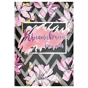 Notebook A5/144 "WB" /WB-5783/ "Creative notebook", ##, TV OBCL (1/10)
