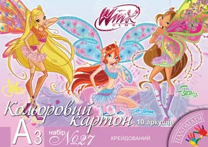 Картон кольоровий А3/10арк "1В" /950523/ крейдований (100)