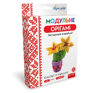 Модульне оригамі "Бумагія" "Кактус в Горщику" /ОМ6067/ (1/24)