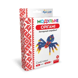 Модульне оригамі "Бумагія" "Синій павук" /ОМ6187/ (1/24)