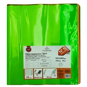 Universal cover for atlases and contour maps /285*540/ "Polymer" /221106/ No. 6 PVC, NEON, 200 microns (25/100)