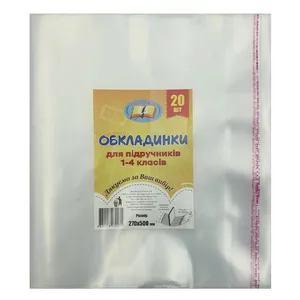 Cover for workbooks and textbooks universal /270*500/ "Exclusive" 150μm (20/200/1000)