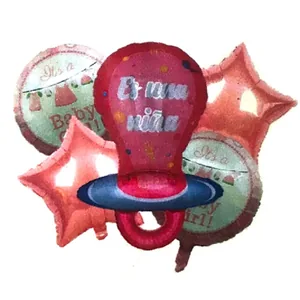 Foil ball "GB" /990422/ set of 5 pcs/pack, 15'(40 cm) Pacifier pink