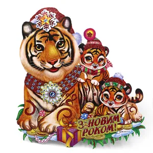 HP poster "JO" /SX2112-2/ "Tigress with a cub" 40*37cm