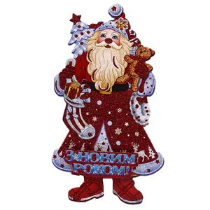 Poster "JO" /2121-2/ "Santa with gifts" 33*18.5 cm (1/10)