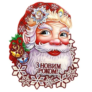Poster "JO" /18198T-1/ "Santa" 39.5*30cm (1/10)