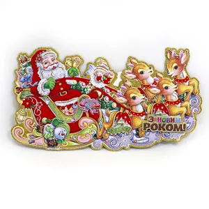 Poster "JO" /DSCN9831-1/ "New Year's Sleigh" 30cm (1/10)