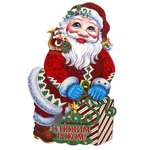 Poster "JO" /DSCN9830-1/ "Santa with a sack" 40cm (1/10)