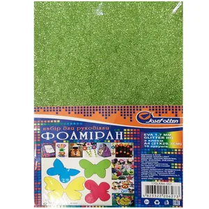 Flexica (foamiran) "JO" /17GLKA4-051/ EVA 1.7mm A4 GLITTER with glue "Green" 10 pcs/pack (1/96)