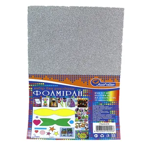Flexica (foamiran) "JO" /17GLA4-016/ EVA 1.7mm A4 GLITTER "Silver" 10 pcs/pack (1/96)