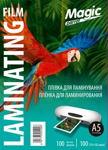 Плівка для ламінування "Magic" глянець ф. А5 (154mm*216mm) (100арк.) товщ. 100(50/50) мкм кольор. упак. /1006/1009/