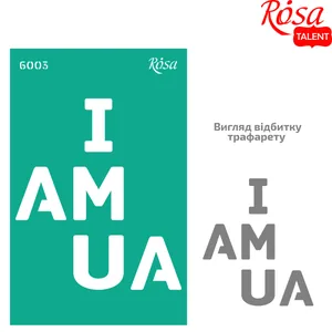 Reusable self-adhesive stencil "ROSA TALENT" /6003/GTP50086003/ "Ukraine" series/ 13x20 cm