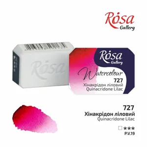 Фарба акварельна "ROSA Gallery" /727/ Хінакрідон ліловий, 2,5мл (1/20)