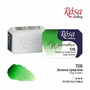 Фарба акварельна "ROSA Gallery" /728/ Зелена трав'яна, 2,5мл (1/6)