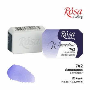 Фарба акварельна "ROSA Gallery" /742/ Лавандова, 2,5мл (1/20)