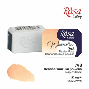 Фарба акварельна "ROSA Gallery" /748/ Неаполітанська рожева, 2,5мл (1/20)