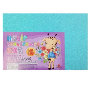 Flexica (foamiran) "Art studio of Happines" /IR-EVA-014/ Glitter PASTEL, 2mm light blue (5 sheets in a pack) (1/200)